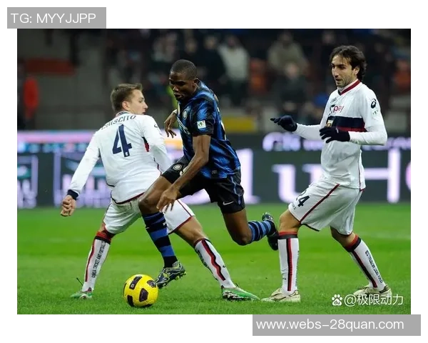 中国彩票国际米兰VS对手精彩对决即将开启球迷热情高涨期待赛事盛况