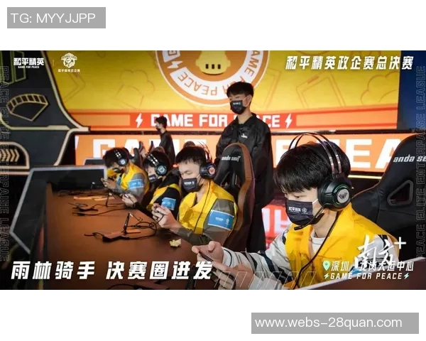 和平精英技术排名最新更新IG战队再创辉煌成就引发关注