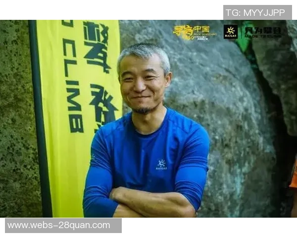 对话吴强：探索攀岩生涯背后的挑战与成就之路
