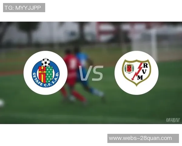 巴塞罗那与赫塔菲比赛前瞻分析及胜负推测