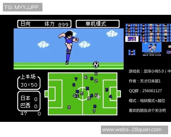 日本对阵巴西足球盛宴精彩预测与分析 日本对阵巴西足球盛宴精彩预测与分析